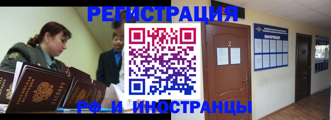 пропишу в квартире в Котельниче