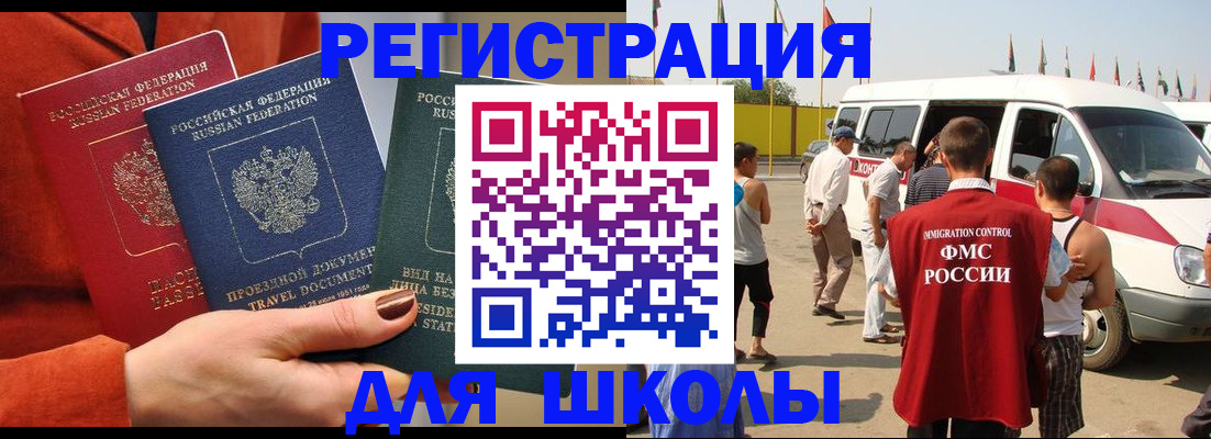 найти адрес прописки в Котельниче