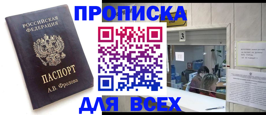 регистрация для дет. сада в Котельниче
